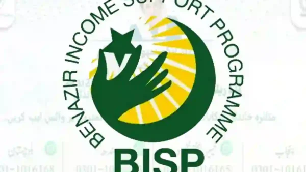 بینظیر انکم سپورٹ پروگرام