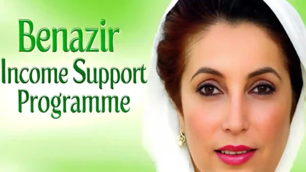 بے نظیر انکم سپورٹ پروگرام