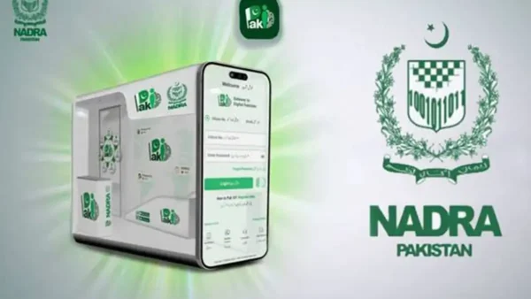 نادرا پاک آئی ڈی ایپ