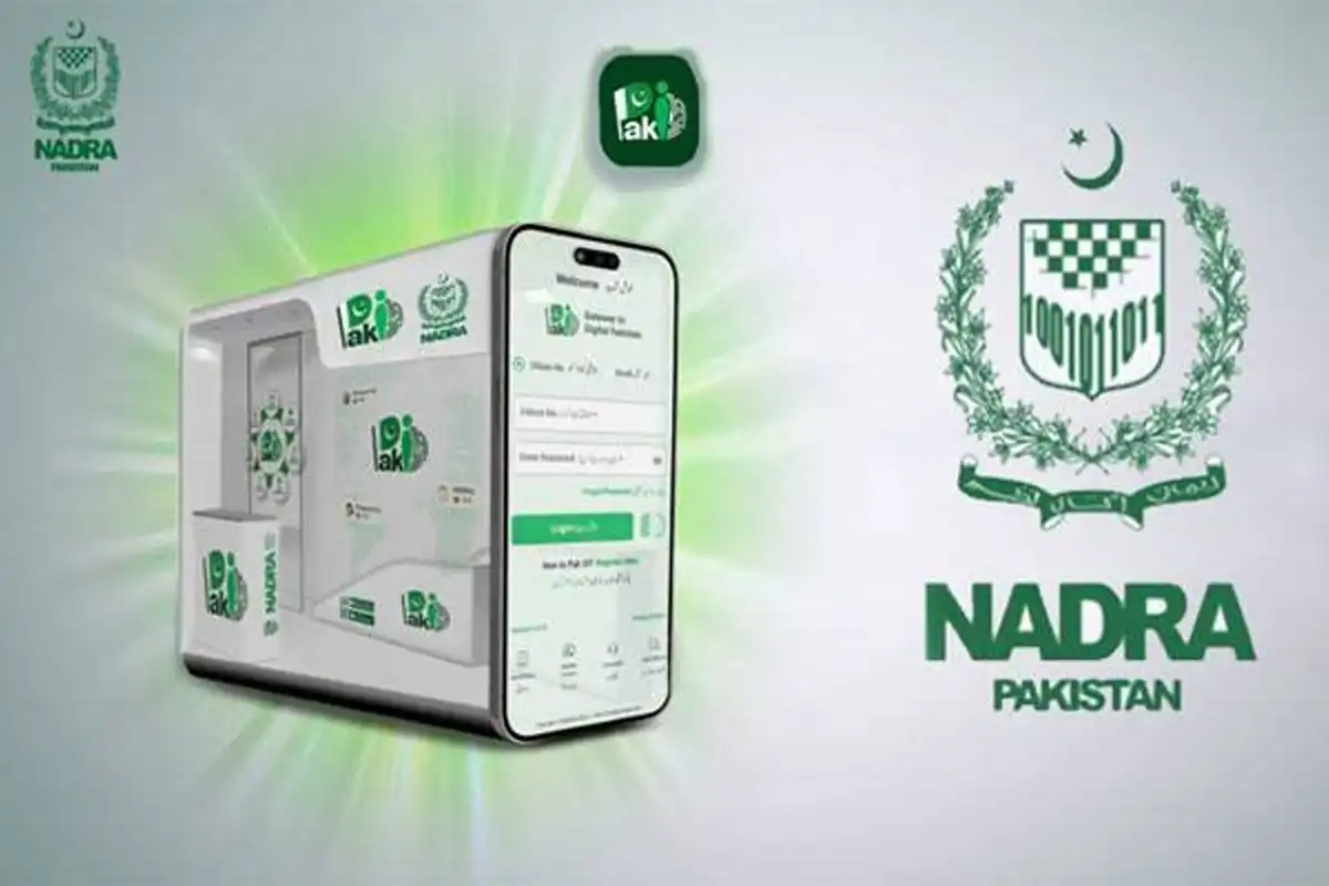 نادرا پاک آئی ڈی ایپ