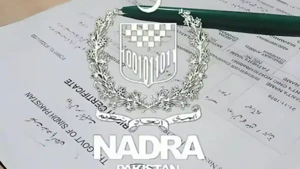 نادرا ب فارم