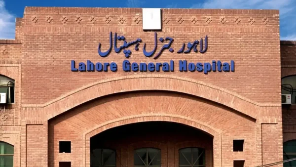 لاہور جنرل اسپتال