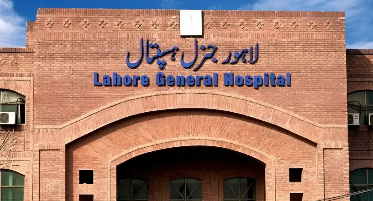 لاہور جنرل اسپتال