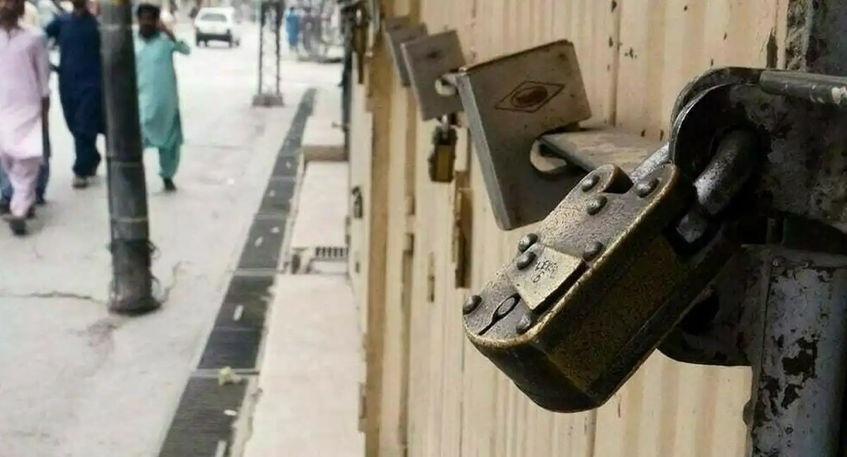 جماعت اسلامی